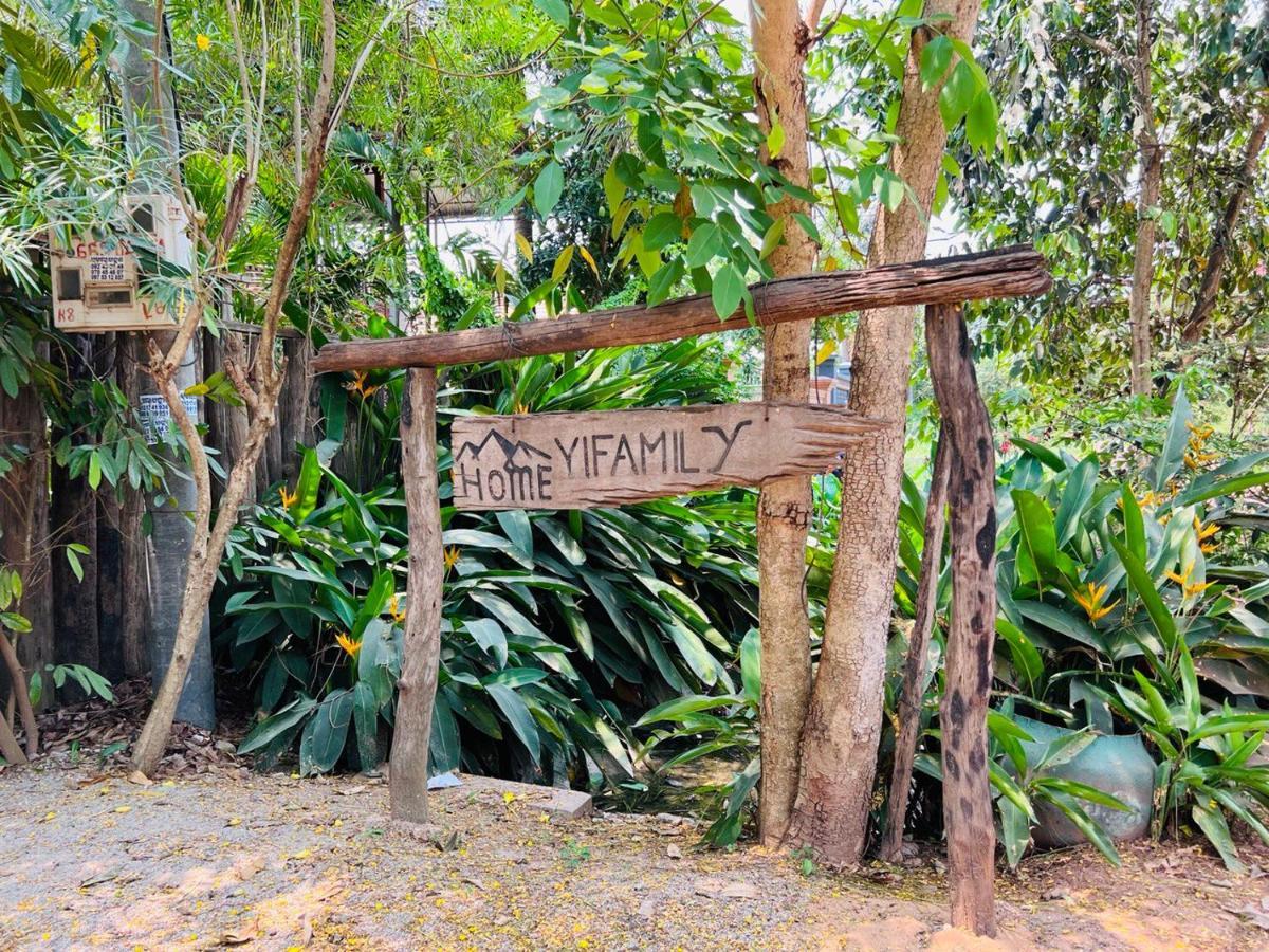 Yi Family Homestay Σιέμ Ρέαπ Εξωτερικό φωτογραφία